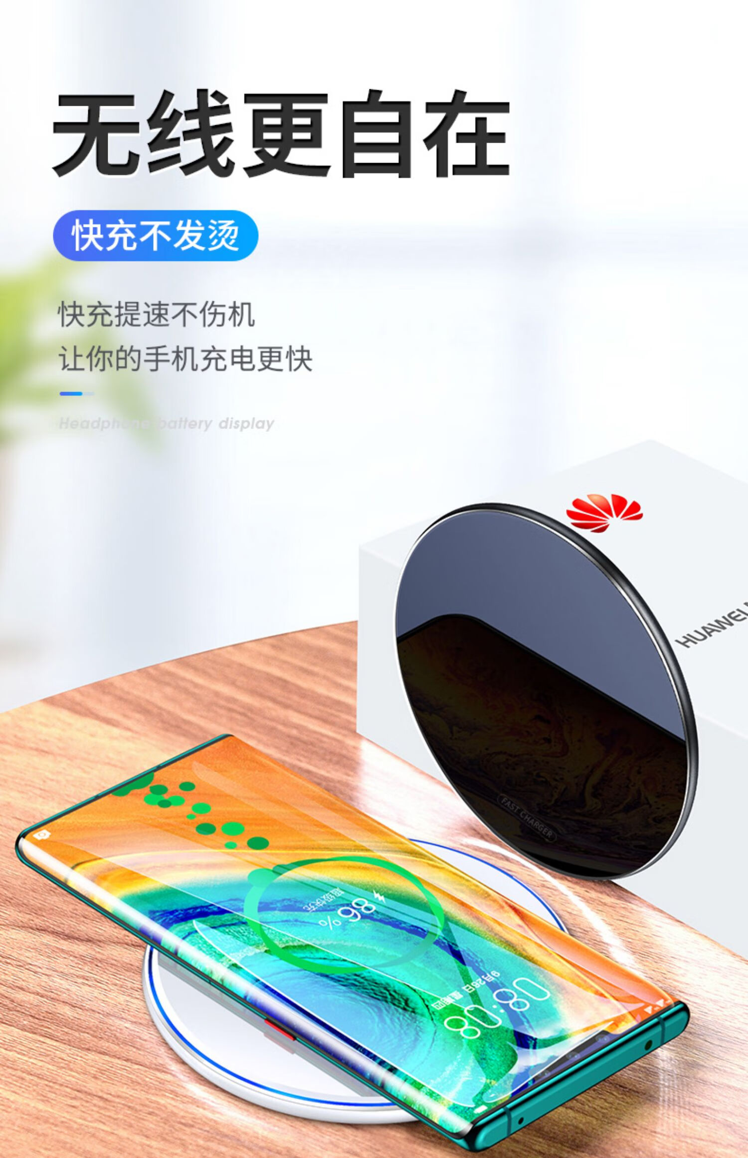 麒枫尚kaslew适用oppoace2无线充电器reno43se无限40快充5pro桌面r1