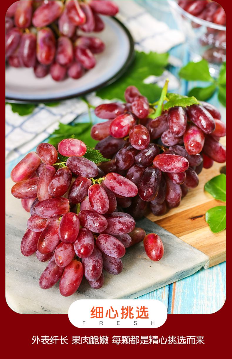 美人指红提 无耔提子新鲜水果孕妇手指葡萄黑提 1000g【图片 价格
