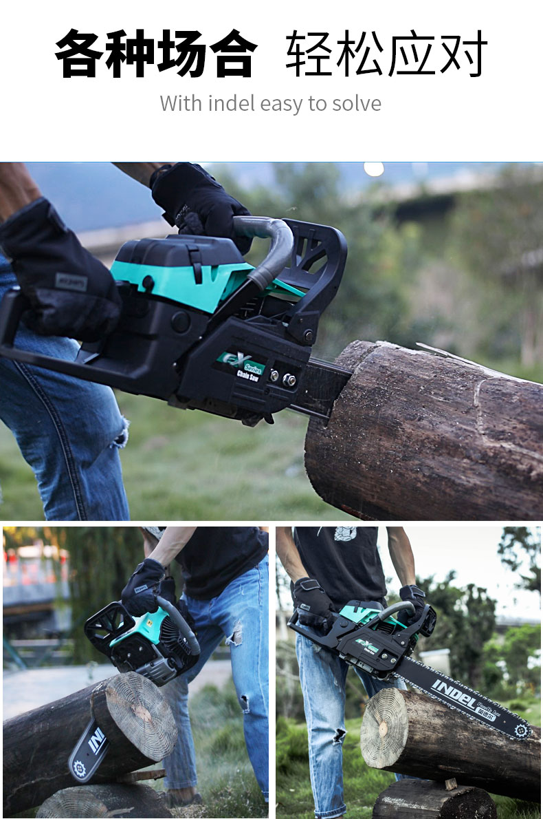 英德尔5800油锯汽油锯伐木锯二冲程大功率电锯树机木工切割机链锯上树