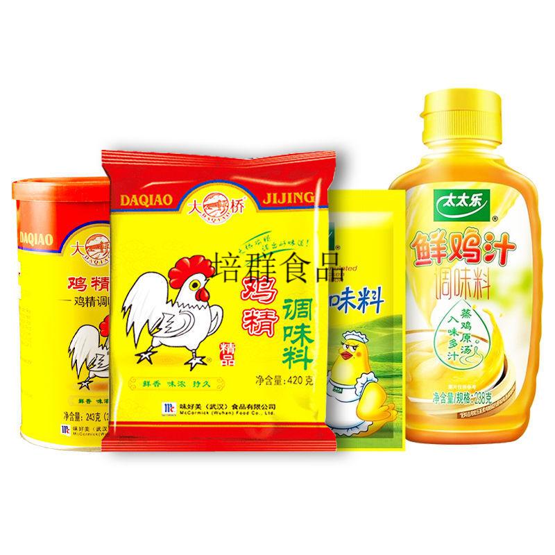 大桥鸡精精品餐饮家庭用厨房烹饪煲汤提鲜调味料年货5袋蔬之鲜调料