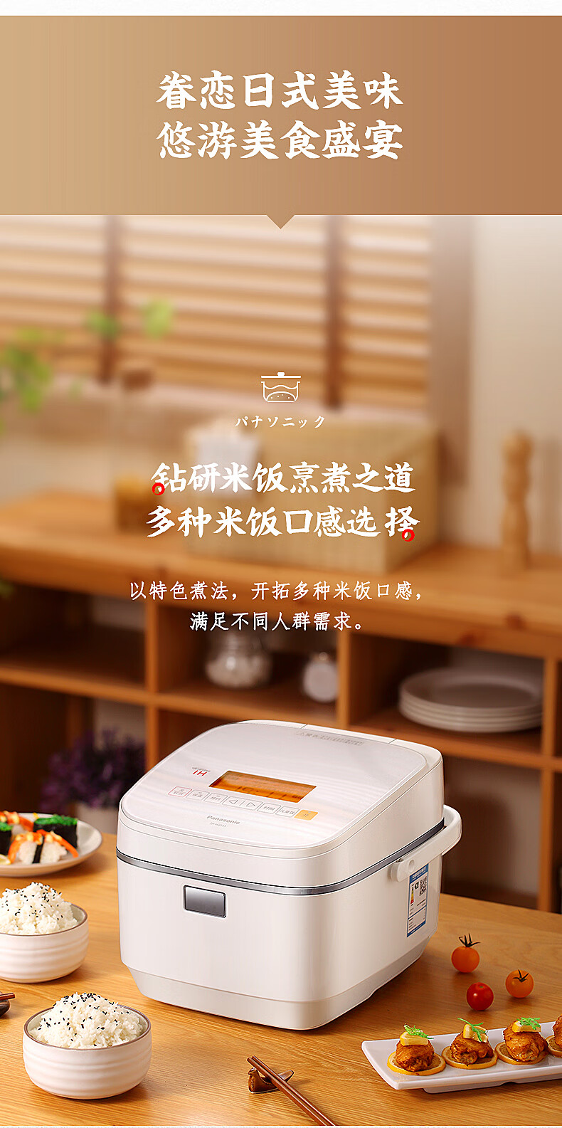 外洋奢品时尚买手店商品编号:10061533689318商品名称:日本松下