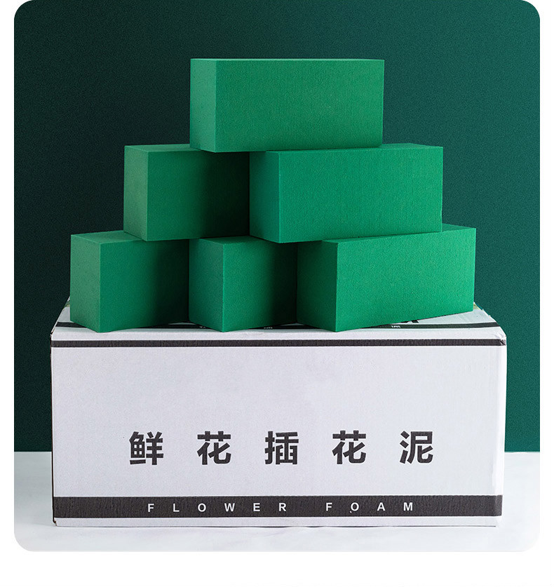 福桶圆形花泥鲜花干花泥花束婚车保湿插花泥块实用底座吸水海绵泥