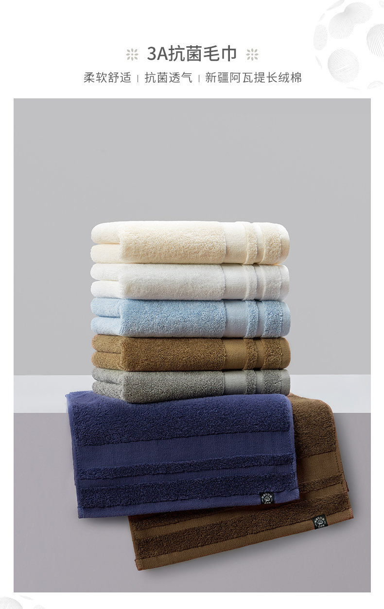 孚日毛巾礼盒长绒棉毛巾吸水速干不易掉毛男女洗澡家用纯棉高端大面巾