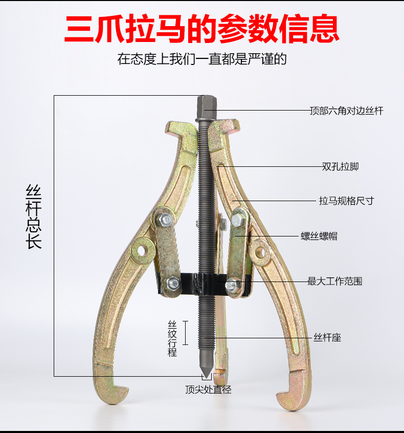 三爪拉马轴承拆卸工具三角抓扒子拔子拉拔器拔轮器多功能拉玛 三爪12