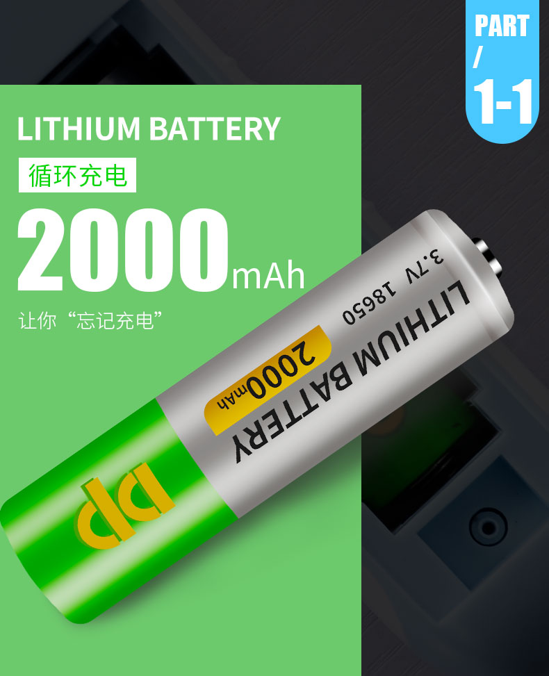 18650电池电蚊拍久量电蚊拍18650锂电池usb充电式家用强力电苍蝇拍打