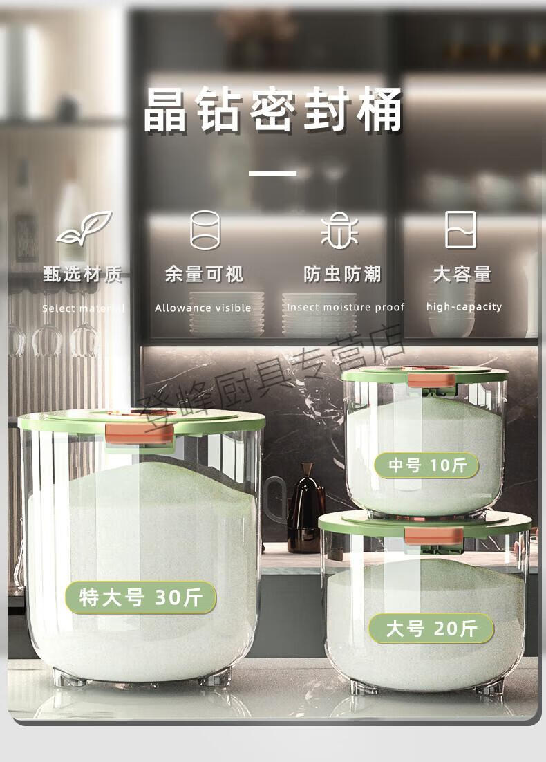 特百惠【特价捡漏】 米桶家用防虫防潮密封食品级储米箱米缸厨房装
