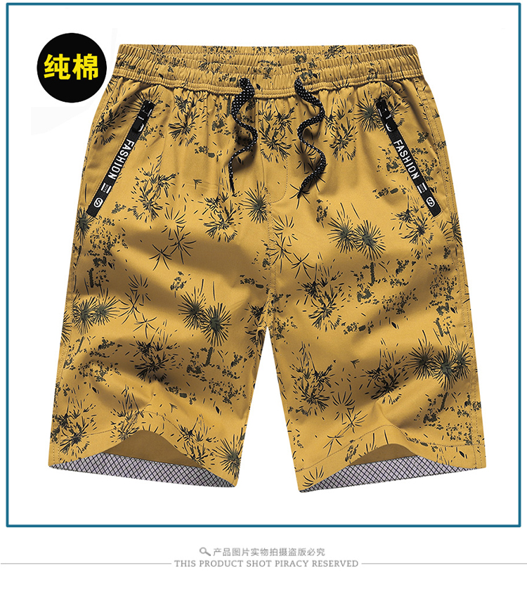 沙滩裤男士夏季纯棉休闲五分裤夏天宽松大裤衩居家大裤头外穿天蓝色