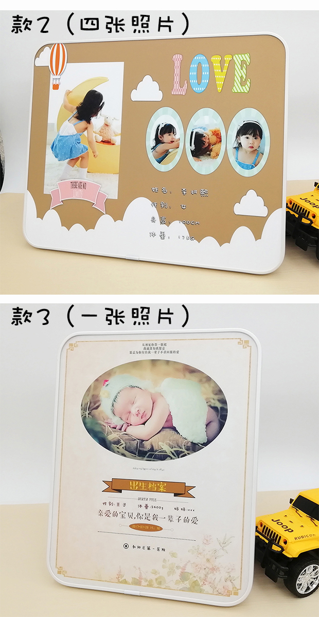 摆台照片定制儿童相框创意可爱发图订做水晶摆台宝宝满月照百天照制作