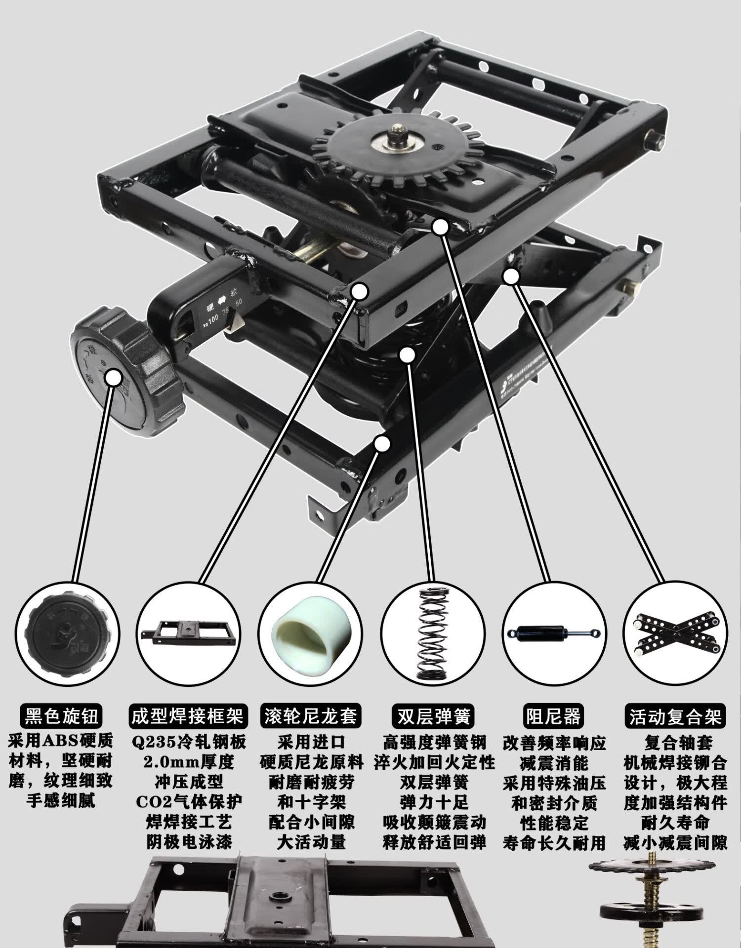 适用于a43火车轮船汽车驾驶员机械减震座椅模拟舱操作台塔吊装载机