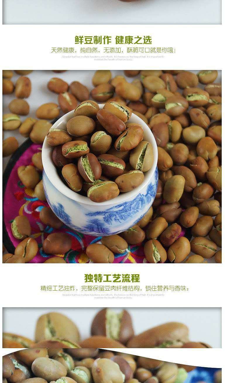 2021年新豆保山特产透心小绿豆云南高原蚕豆15斤不是油炸2021年新豆