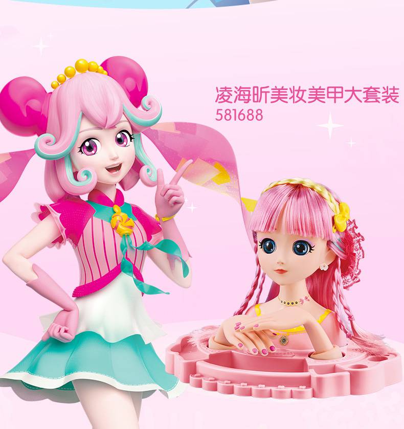 巴啦啦小魔仙人偶玩具巴拉拉小魔仙娃娃吧啦啦公主玩具女孩娜希雅