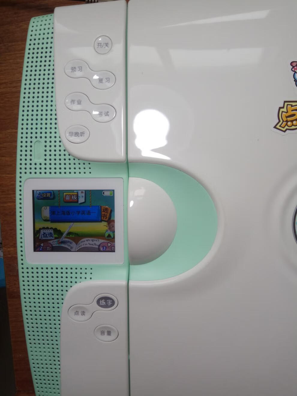 步步高点读机t2小学初中学习同步原装t2点读机95成新标配