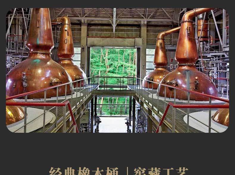 苏格兰工艺威士忌酒可乐桶40度洋酒 单支 1瓶装 700ml