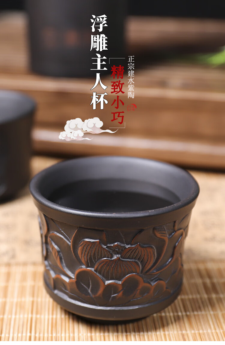 建水紫陶茶杯 一壶云南建水紫陶茶杯主人杯功夫茶具泡普洱茶纯七分杯