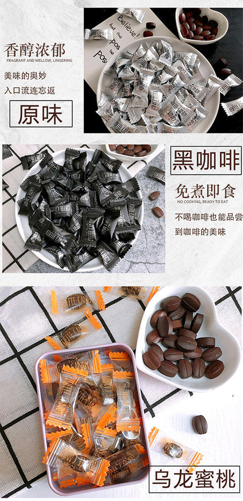 糖花顺咖啡糖醇香可嚼即食咖啡豆糖工作加班防困特浓可嚼压片糖果咖啡糖 黑咖啡味 50g 约60颗 图片价格品牌报价 京东