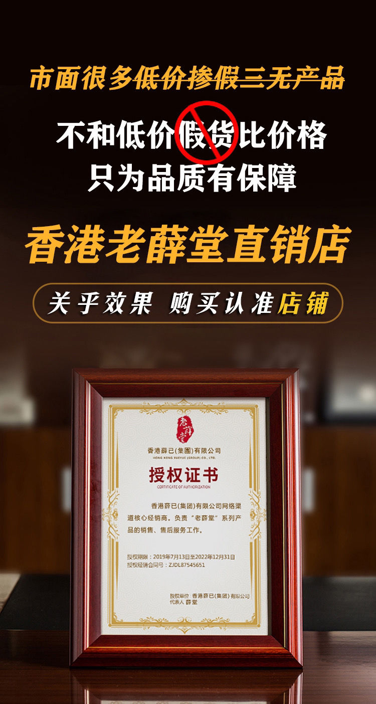 老薛冷敷贴老薛堂冷敷凝胶微商实体店同款颈肩腰腿痛一盒凝胶