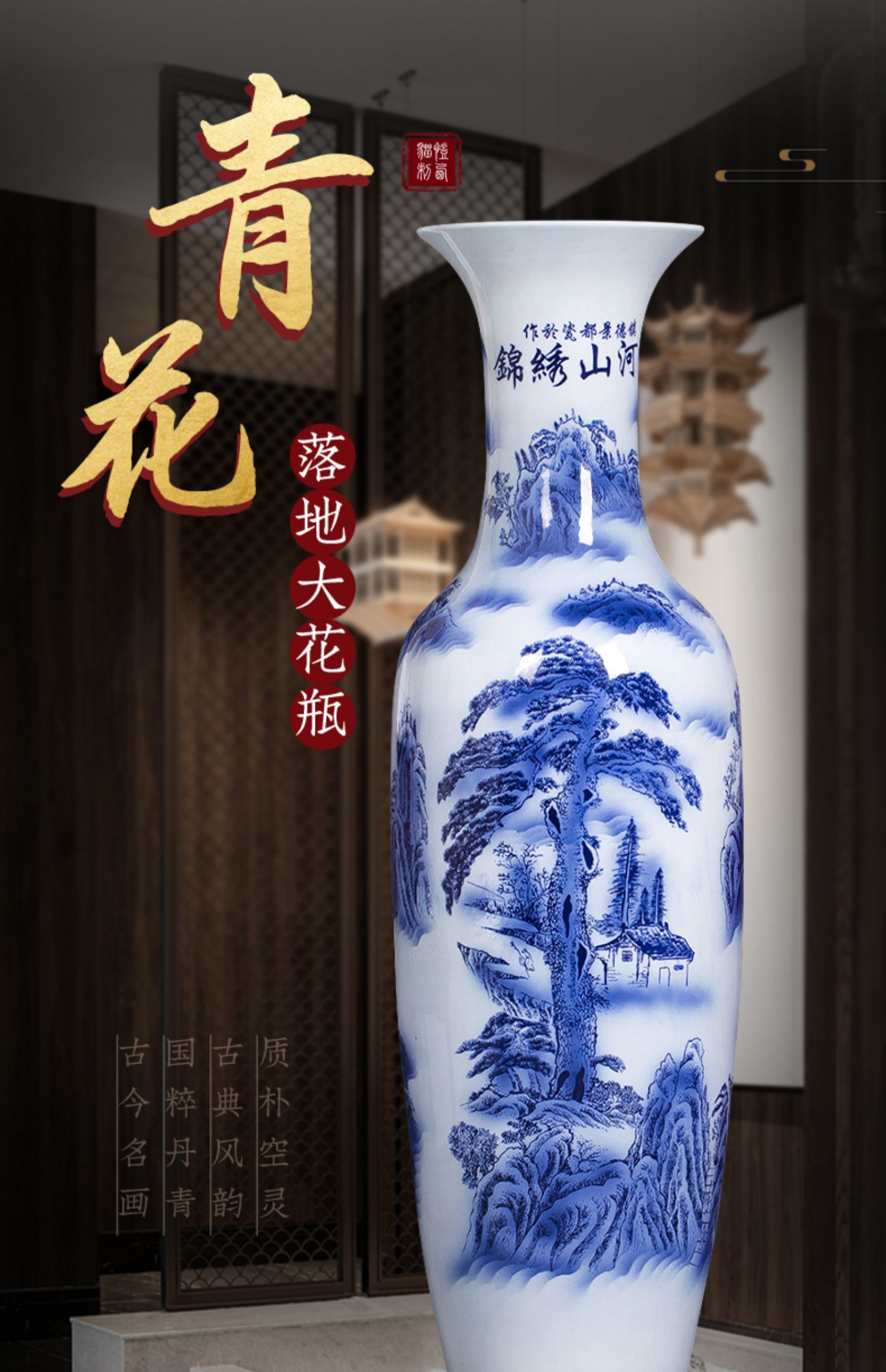 景德镇陶瓷落地大花瓶仿古青花瓷摆件客厅装饰品酒店开业大号特大墨彩