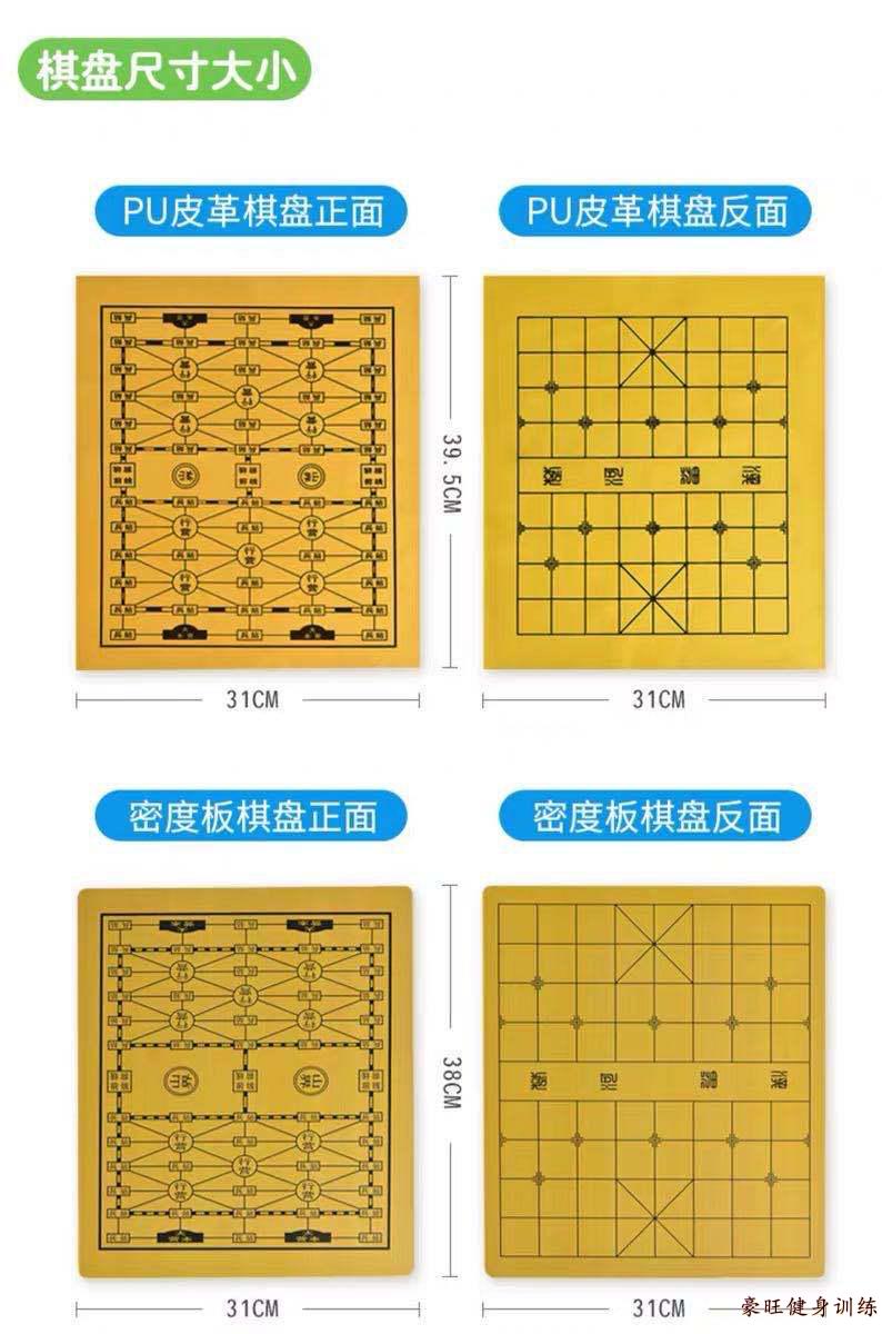 军棋陆战棋大号军旗棋盘二合一小学生儿童多功能麻将料游戏棋可折叠