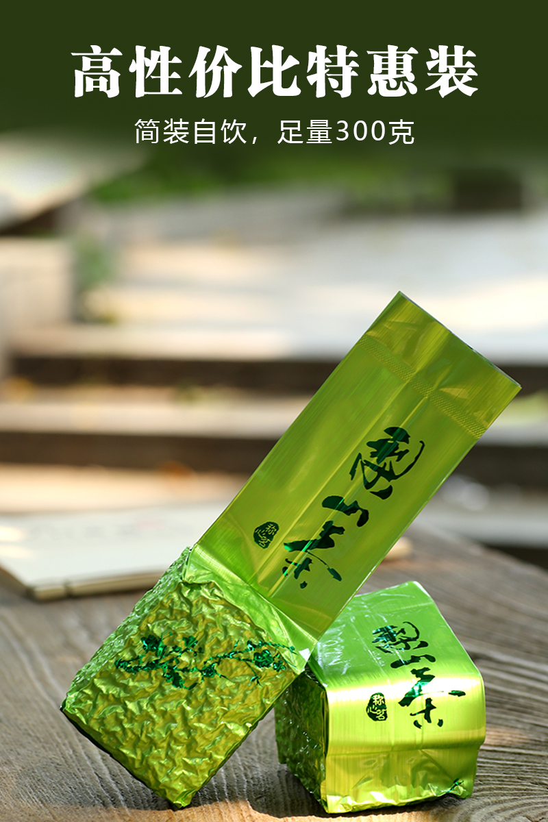 梨山茶清香型茶叶300g梨山高冷茶乌龙茶高山茶 300g 清香型【图片