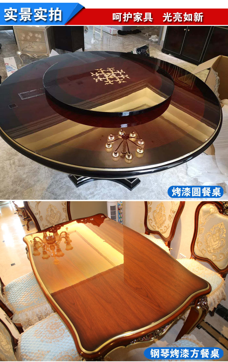 高清硅胶亮面家具膜 30cm宽x100cm【每米价】【图片 价格 品牌 报价】