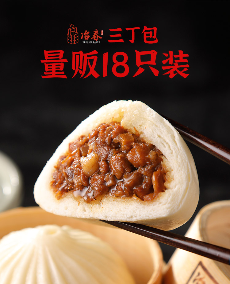 冶春三丁包50g老扬州包子手工肉包子速冻早餐点心300g1包共6只