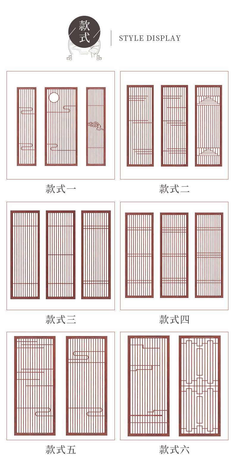 东阳花格隔断新中式仿古门窗花格门窗复古实木雕花门窗新中式门窗wo