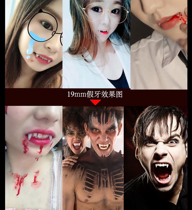 现货直发虎牙假牙可爱自然儿童树脂吸血鬼牙牙胶道具万圣节沾假牙套装