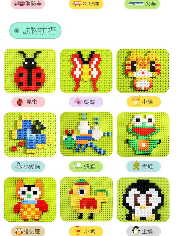 乐高积木积木墙面背景墙上大颗粒动物滑道家用壁挂式儿童房幼儿园拼图