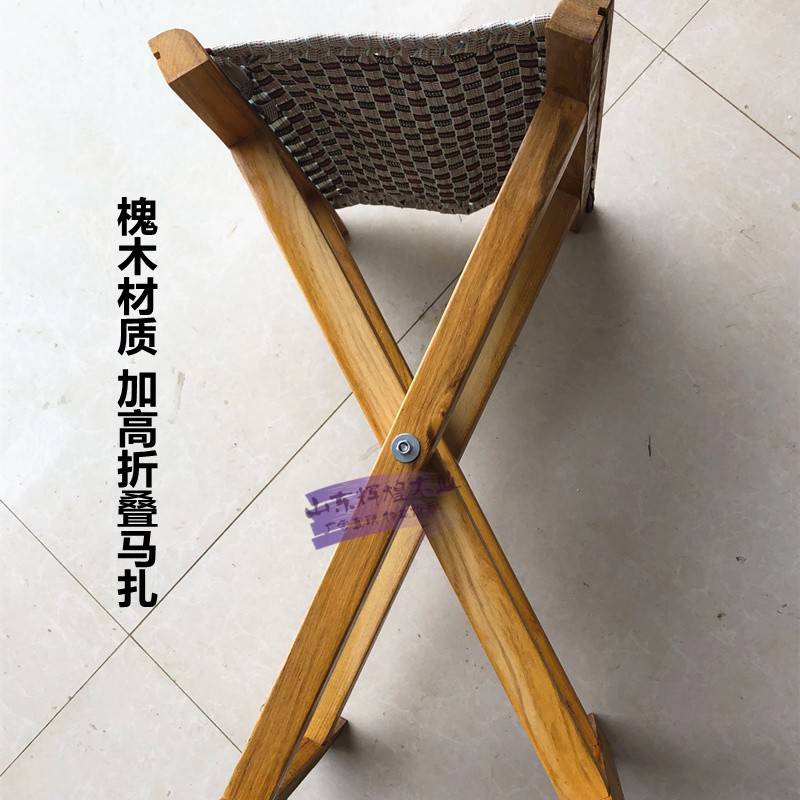 马扎子实木槐木加高马扎折叠凳便携实木大料马扎子老人乘凉家用户外
