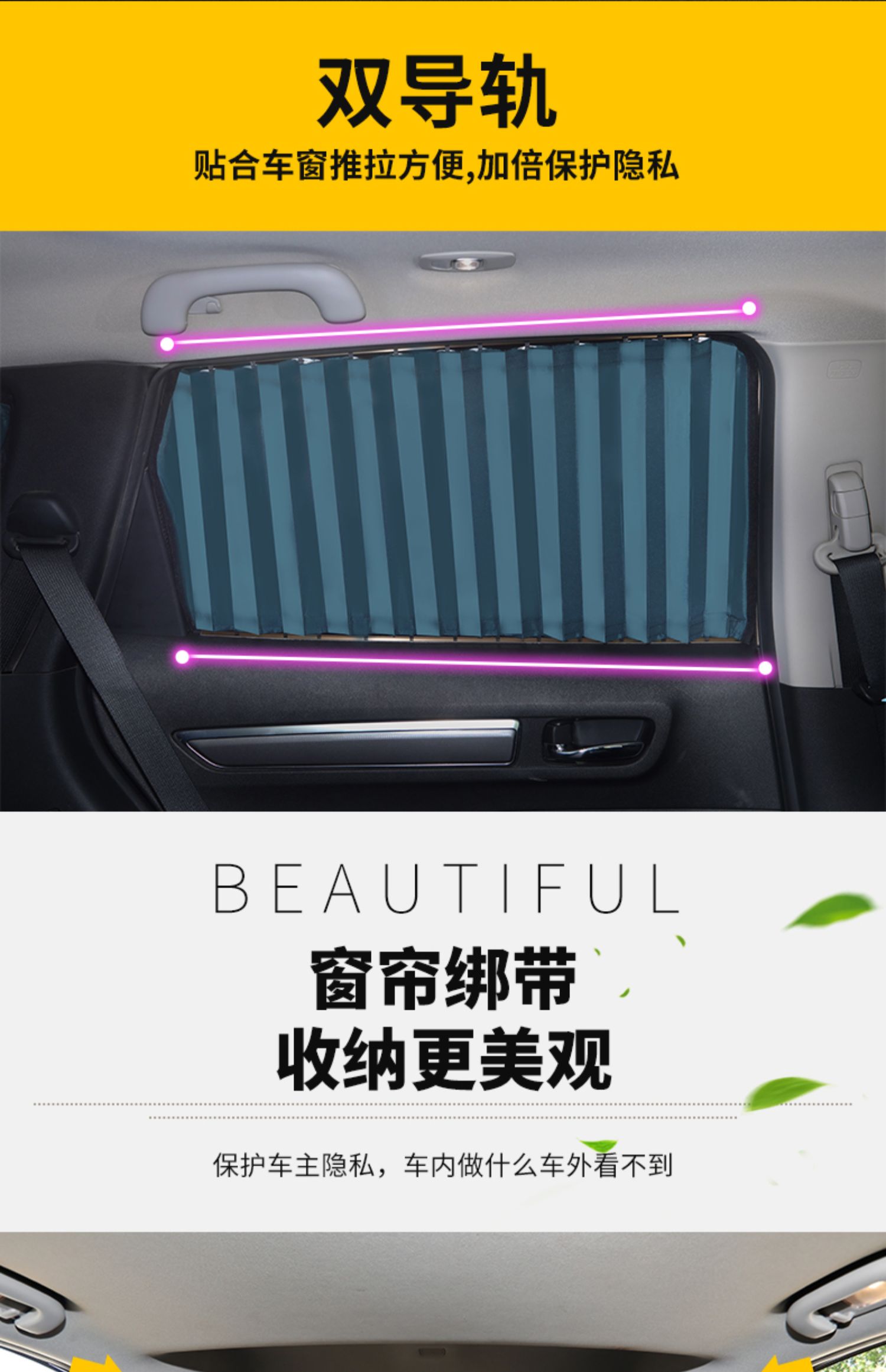 新老款奥迪qqaa3467ll车载侧后排汽车窗帘遮阳帘隐私防晒双滑轨式五窗