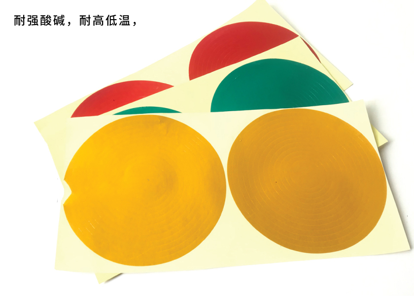 盘指示贴点检标识标签反光圈红黄绿三色压力表标识标签贴定制定制专拍
