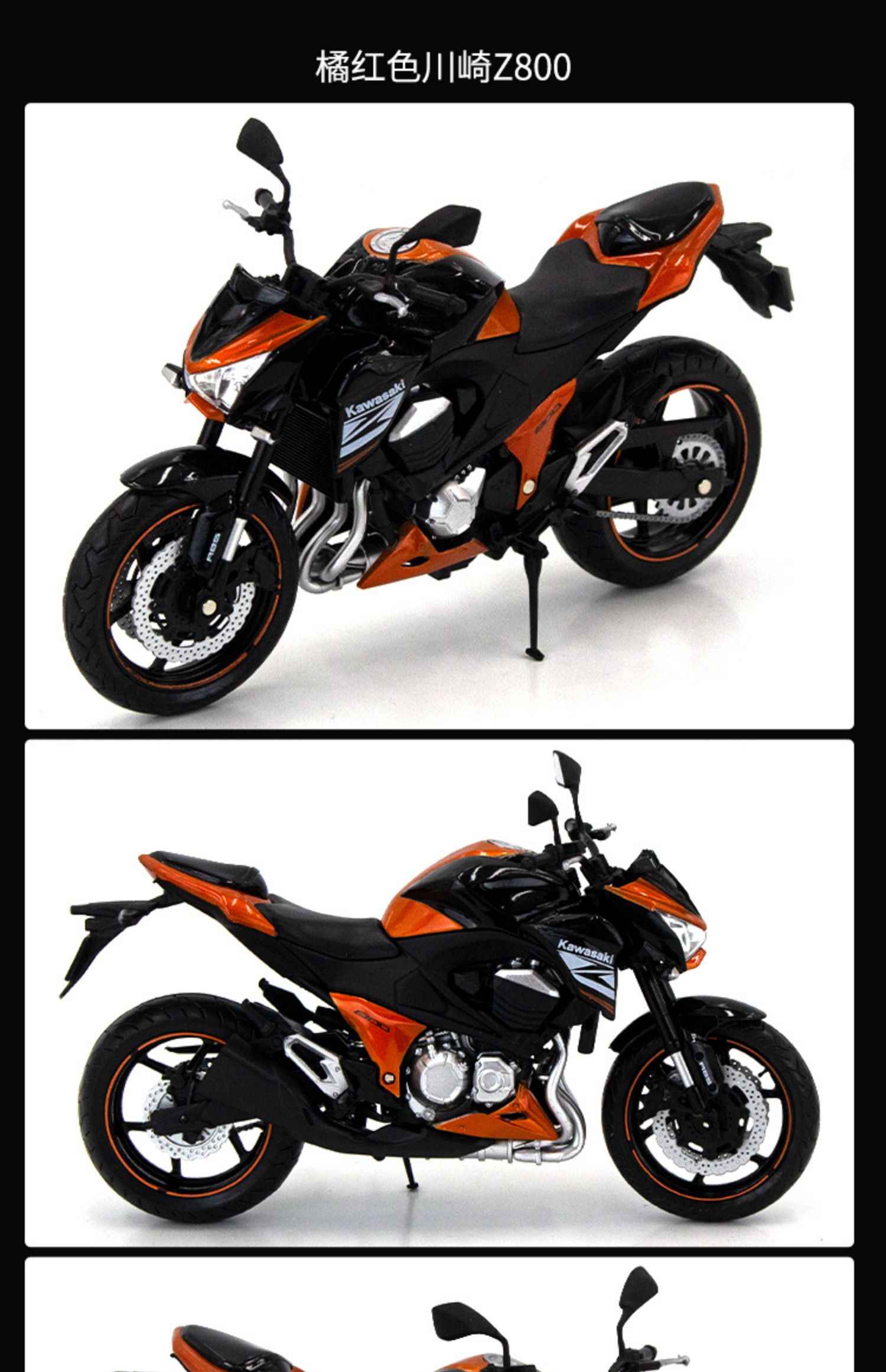 夜幕黑色 川崎z800 摩托车【图片 价格 品牌 报价】-京东