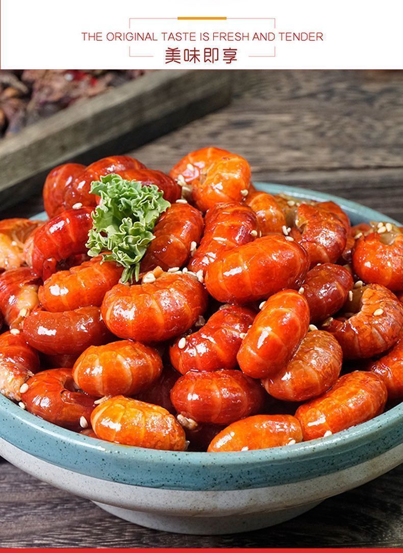 新鲜小龙虾虾尾冷冻无冰特大麻辣小龙虾尾香辣虾球带炒料包 【鲜冻】
