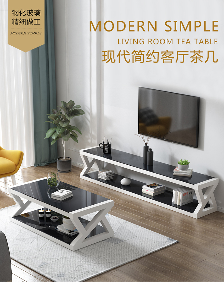 DIYOOCO 现代简约简易黑色钢化玻璃茶几桌子电视柜组合简约客厅欧式小户型客厅创意茶几 白架白玻80*50茶几 组装