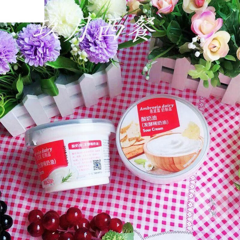 恩波露酸奶油 250ml 发酵稀奶油生酮食品sour cream即食蛋糕烘焙用 25