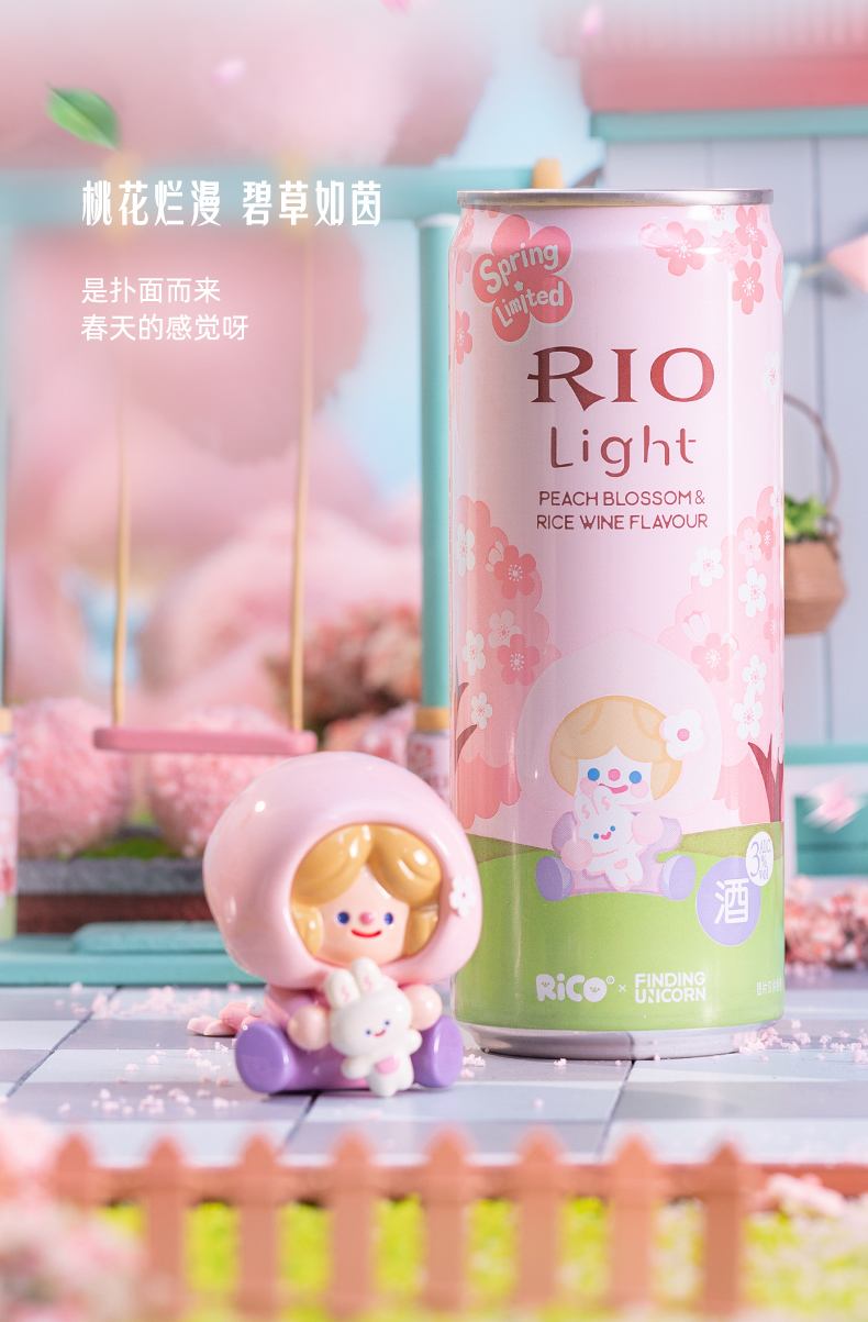 (rico潮玩联名)锐澳桃花米酿酸梅汤rio微醺气泡鸡尾酒少女果酒 (共7罐