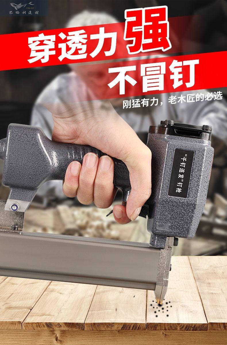 bmlf30不卡钉气钉枪千钉连发直钉枪木工工具打钉器气动钉枪射钉枪千钉