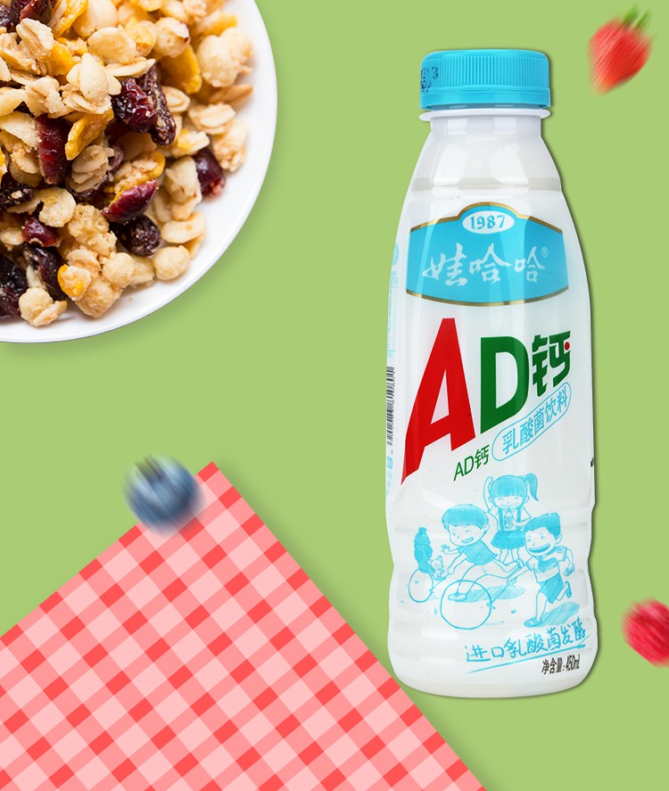 ad钙奶450ml15瓶整箱大瓶学生乳酸菌营养早餐奶酸奶饮料品混合口味450