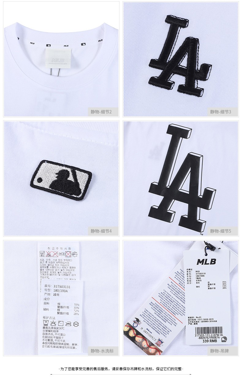 mlb官方22春季新款短袖ny男女情侣时尚半袖后背大标上衣休闲圆领t恤31