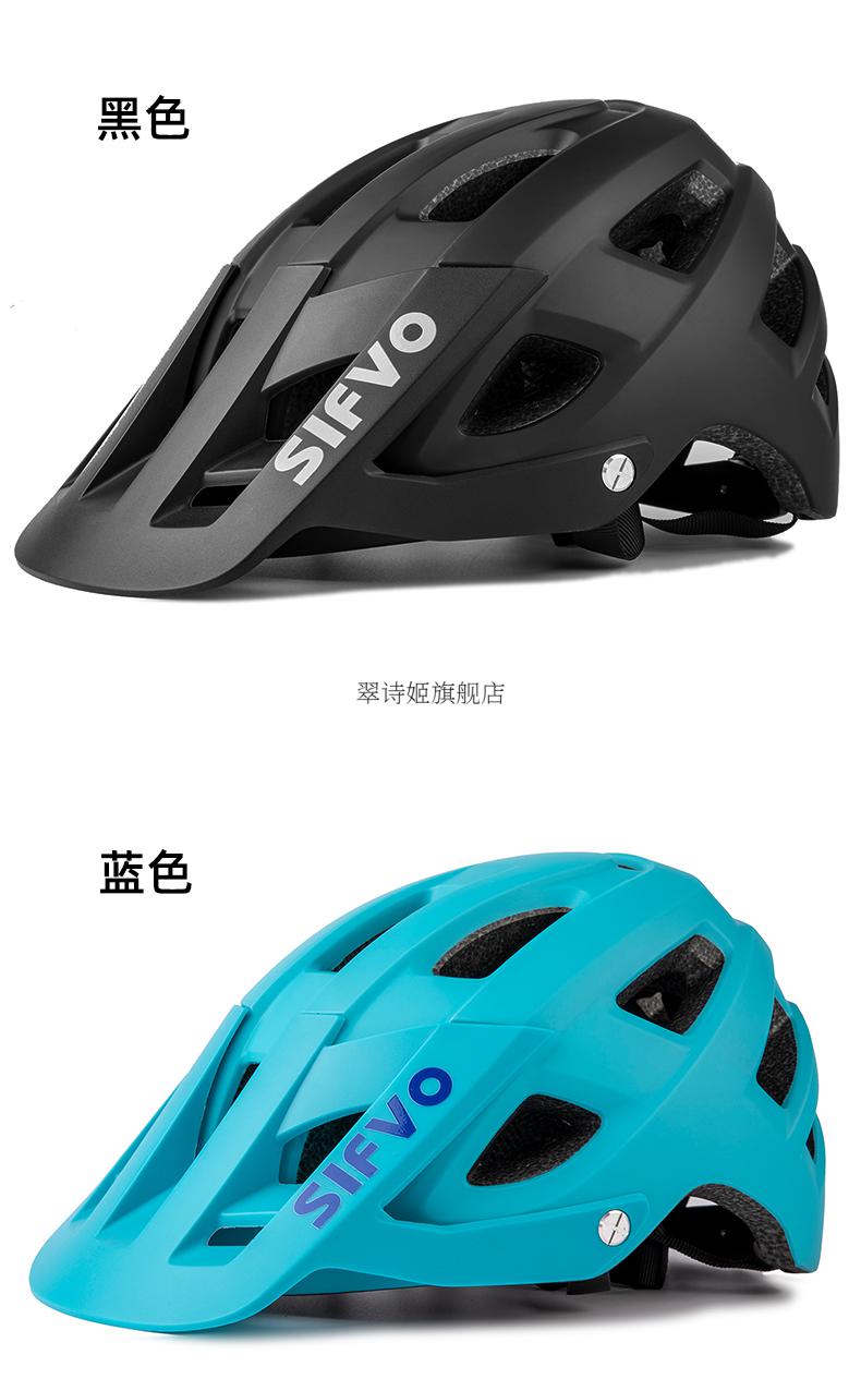 monca蒙卡山地车骑行头盔通用越野xc安全帽子装备速降自行车头盔红黑