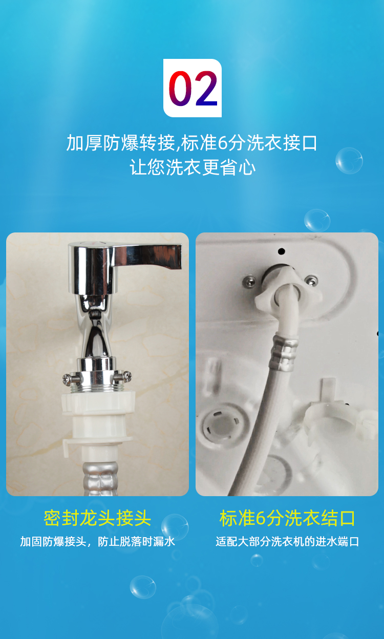 通用全自动洗衣机进水管延加长注上水接头滚筒适用于美的海尔松下软管