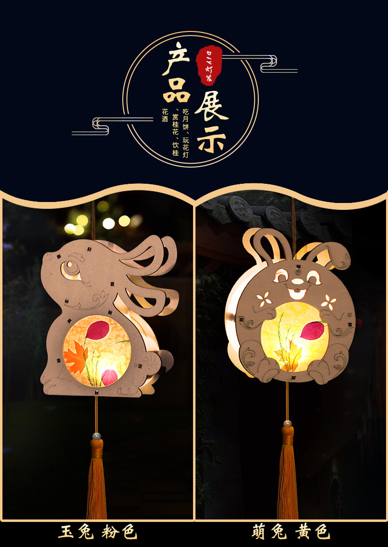 元宵节手绘diy春节新年儿童diy灯笼幼儿园手工制作手绘材料包元宵兔子