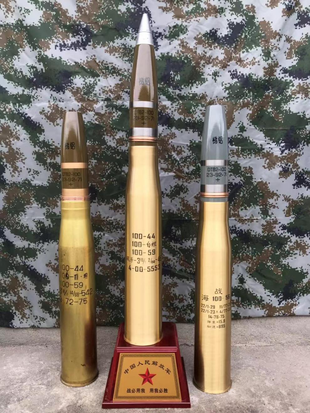 炮弹壳退役实弹纯铜100空壳家居摆件收藏送礼退伍老兵留念上品 铜海