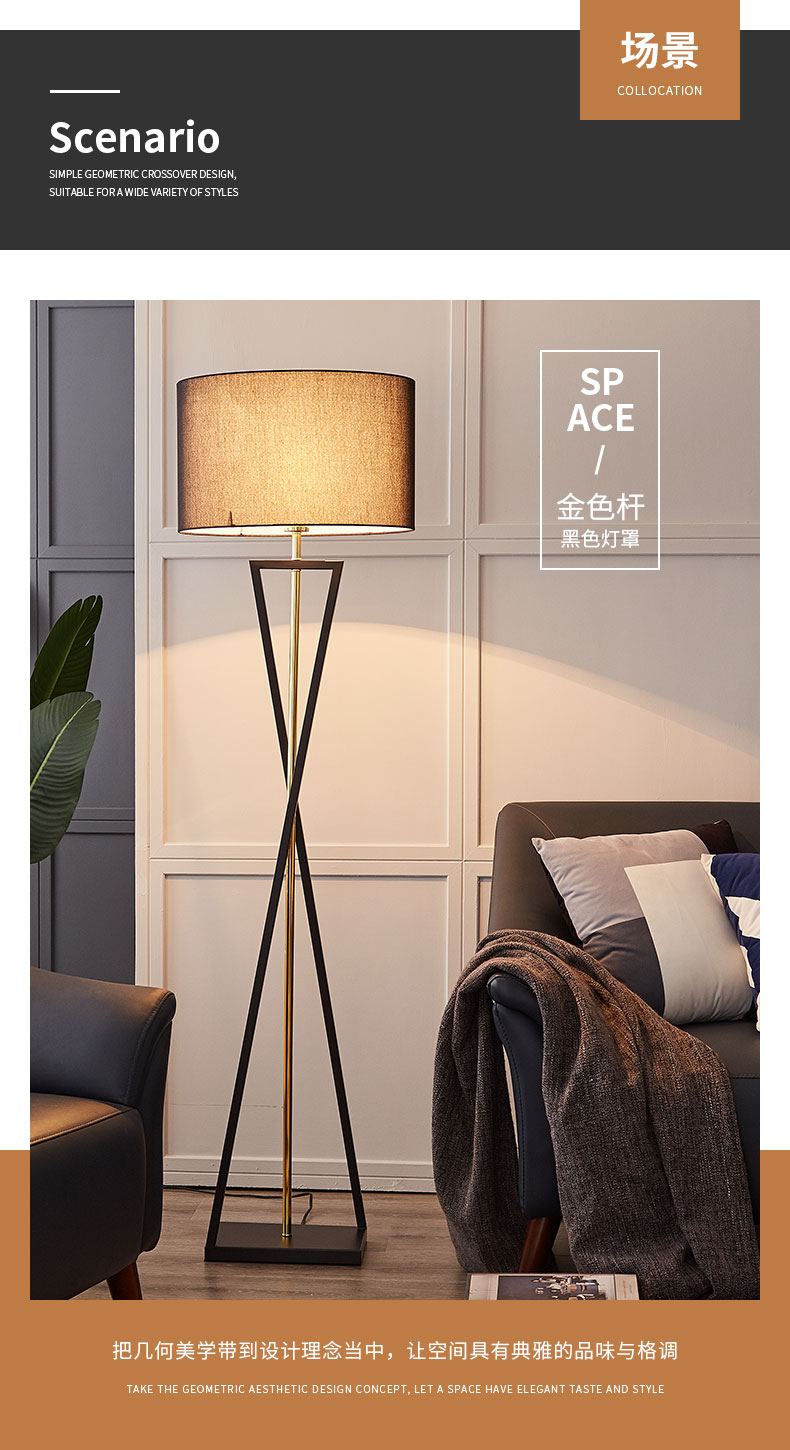 客厅落地灯简约现代立灯卧室轻奢沙发旁边的设计感摆件台铬色杆白色