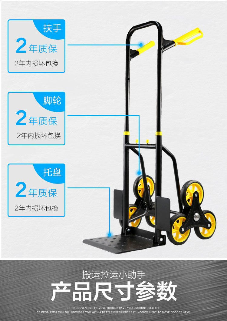 昂宇爬楼梯神器搬运车上楼梯搬运神器折叠小拉车拖车行李车重型手推车