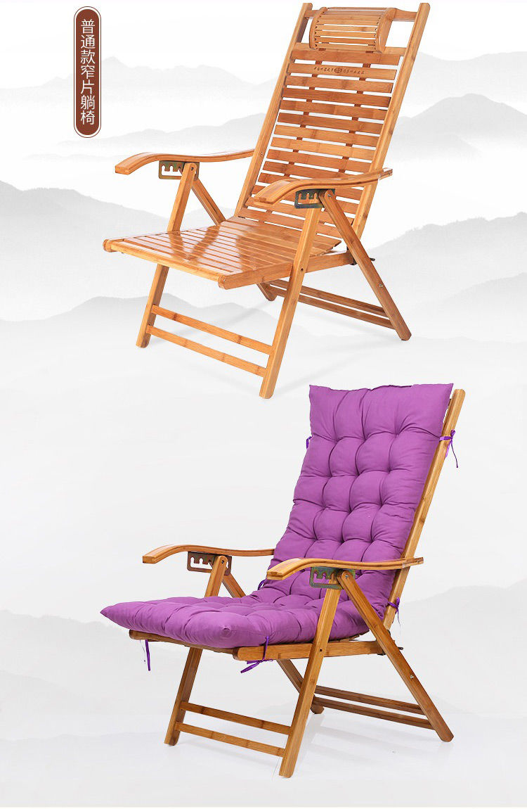 夏季竹躺椅折叠午休家用阳台老人靠背摇椅成人实木逍遥椅休闲凉椅加长