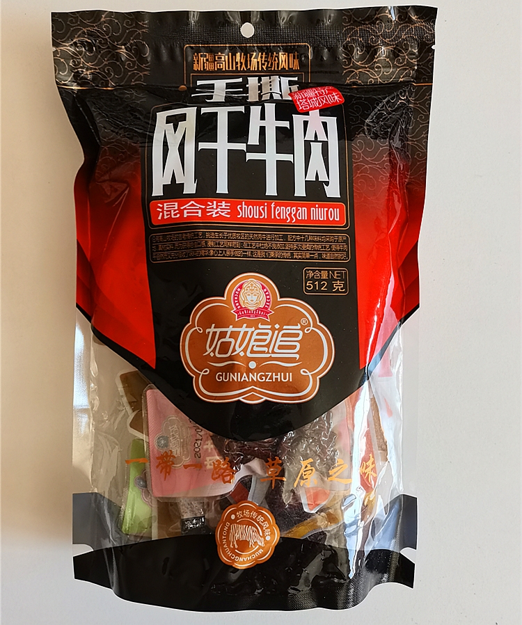 新疆特产姑娘追手撕风干牛肉干500g清真休闲食品麻辣原味香辣孜然炫辣