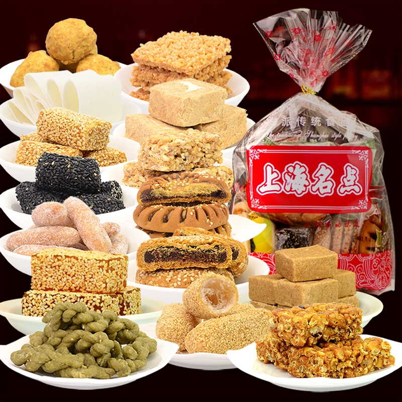 上海特产礼盒城隍庙食品小吃传统糕点零食点心组合年货 1000克(配一个