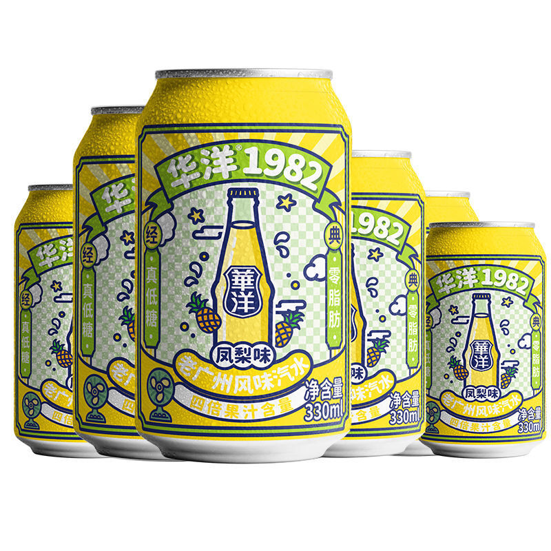 华洋华洋易拉罐果味碳酸饮料桔子凤梨荔枝330ml6罐儿童健康网红饮品