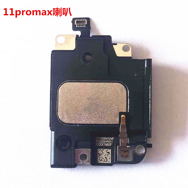 oein 适用于苹果iphone11 11pro 11promax听筒喇叭扬声器外放外音响铃